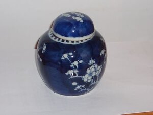 Other Ceramics & Glassware. GingerJar